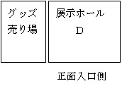 https://momoka20200103-www-nogizaka46-com.http.ariyasumomoka.org/news/img/2014/06/19/140619.jpg