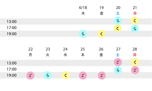 timetable.jpg